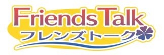 フラグを立てろ！新コンテンツ「フレンズトーク」が登場 『戦場のヴァルキュリア2』