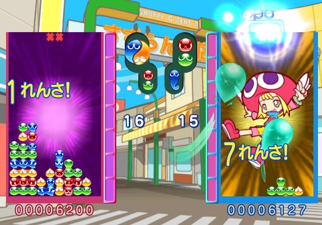 ぷよぷよ7