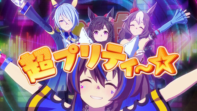 『ウマ娘』舞台化記念の新CM「New Stage」篇公開！ノリノリのヘリオス、対する“不動のダイイチルビー”に思わずクスリ