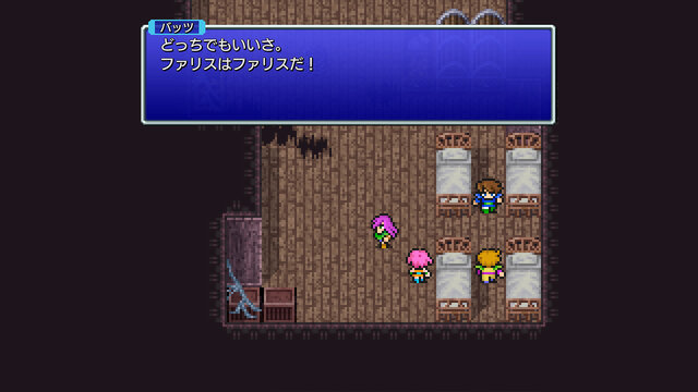 『FFV』のヒロインは誰！？旅を共にした王女たちの魅力を振り返る