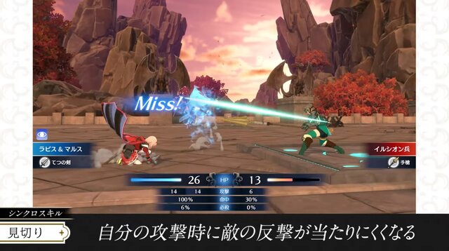 『FE エンゲージ』に登場する「マルス」って誰？ どんな力を貸してくれるの？─英雄王の二つ名を持ち、『スマブラ』でも大活躍