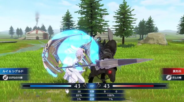 『FE エンゲージ』に非業の英雄「シグルド」も登場！ その悲しき過去から、役立ちまくりな指輪の力にも注目