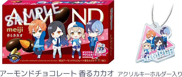 『プロセカ』×「ローソン」コラボ本日1月17日開幕！”数量限定グッズ”や“オリジナルフード”が販売