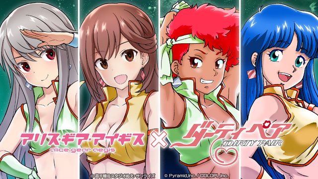 『アリスギア』18日いっぱいで、事務所のこたつを撤去！シュールかつ無慈悲な告知に、「片付けるのが早い」「行かないで…」と惜しむファン