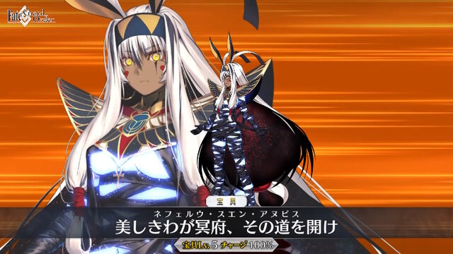 『FGO』「★5 ニトクリス〔オルタ〕」新実装！クラスはアヴェンジャー、雰囲気一変の宝具演出も必見