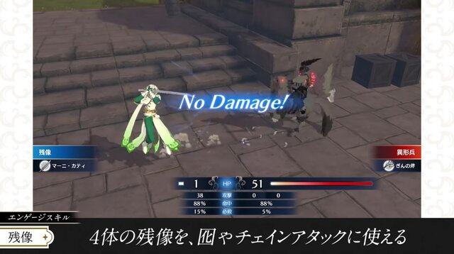 『FE エンゲージ』に登場する「リン」は、少女として旅立ち、公子として戦いに赴く─最大射程+20の弓攻撃！？ 指輪で得られる驚きの効果