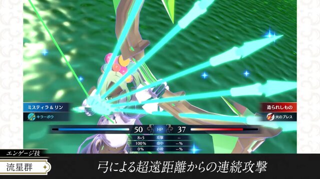 『FE エンゲージ』に登場する「リン」は、少女として旅立ち、公子として戦いに赴く─最大射程+20の弓攻撃！？ 指輪で得られる驚きの効果