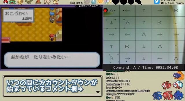 YouTube「【ポケモン】ゲームセンターで119回プリクラを撮ると・・・・」より