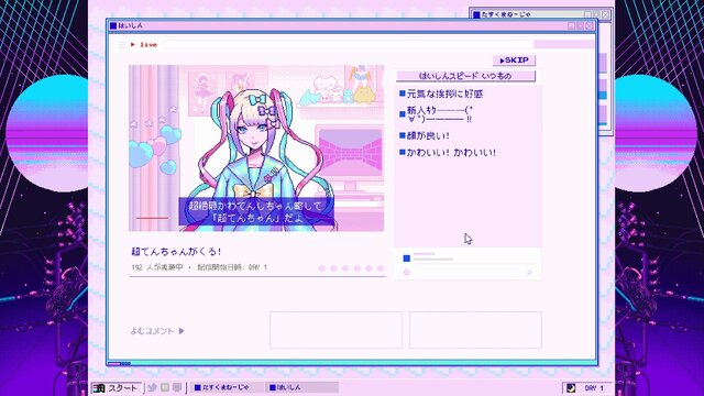 『NEEDY GIRL OVERDOSE』1周年を記念して、「超てんちゃん」の等身大フィギュア&新曲制作決定！本編の過去最安セールも