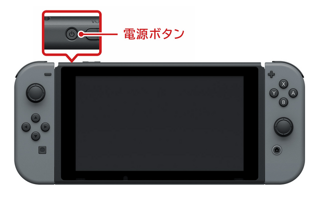 寒い日は“ニンテンドースイッチの置き場所”にも気をつけて！最強の寒波襲来を前に、任天堂が注意喚起