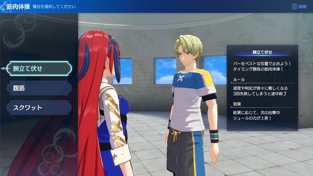 『FE エンゲージ』ネット上で「アルフレッド」が“脳筋蛮族”と呼ばれる事態に―爽やか王子がナゼ？きっかけは妹の「セリーヌ」