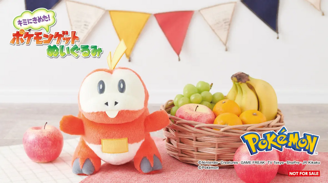 『ポケモンSV』ニャオハ・ホゲータ・クワッスの“うるつや瞳”に癒される！人気シリーズ「キミきめぬいぐるみ」に仲間入り