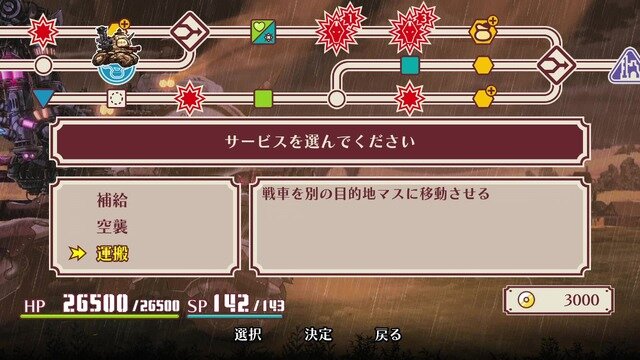 少年たちが挑む復讐の戦い…過酷なケモノSRPG続編『戦場のフーガ2』5月11日発売決定！