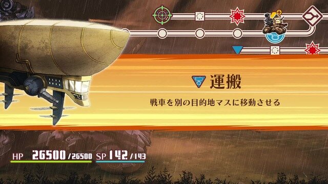 少年たちが挑む復讐の戦い…過酷なケモノSRPG続編『戦場のフーガ2』5月11日発売決定！