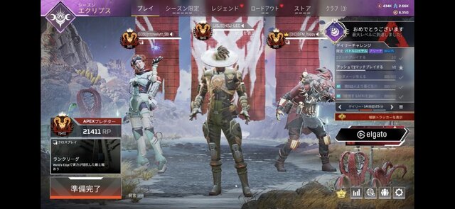 Hey! Say! JUMP山田涼介さんが『Apex Legends』最高ランク“プレデター”に到達！14時間に渡る死闘の末、ジャニーズ初の偉業を成す