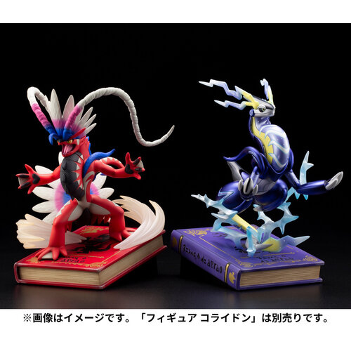 『ポケモンSV』約3万円の「コライドン」「ミライドン」フィギュア予約開始！伝説にふさわしい迫力を堂々表現