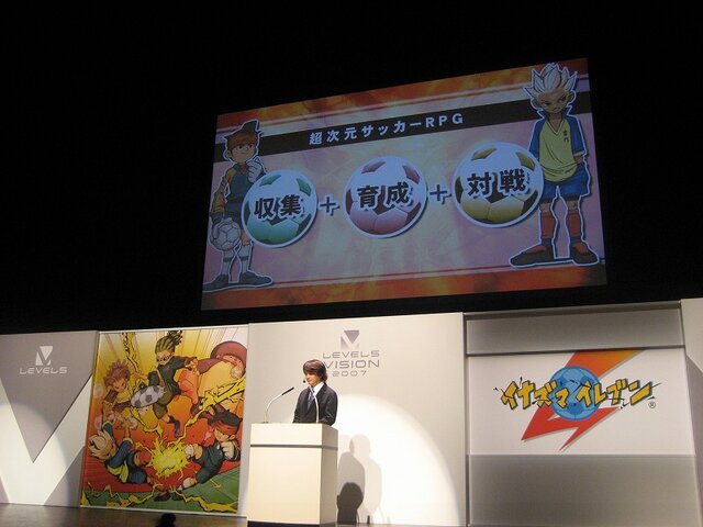 【LEVEL5 VISION 2007】 サッカーRPG『イナズマイレブン』発表、川淵キャプテンもお祝いに駆けつける