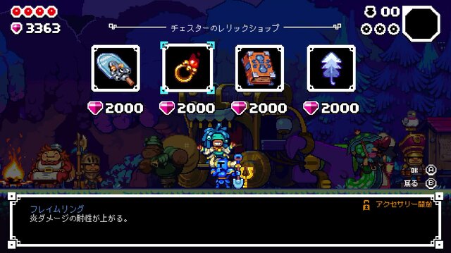 サクサク掘って、宝石ザクザク！『Shovel Knight Dig』はカジュアルに楽しめるローグライトアクション【Apple Arcadeオススメ紹介】