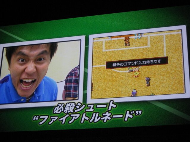 【LEVEL5 VISION 2007】 サッカーRPG『イナズマイレブン』発表、川淵キャプテンもお祝いに駆けつける