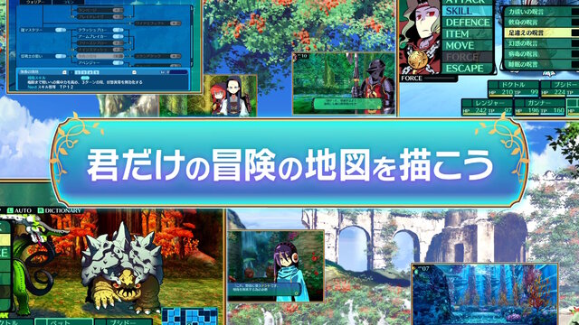 『世界樹の迷宮I・II・III』HDリマスター化！「ジョーカー」や「人修羅」になれるコラボパックも用意【Nintendo Direct 2023.2.9】