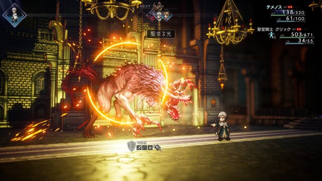 『オクトパストラベラーII』懐かしく、新しく、美しいRPGが再臨！ 「昼夜」や「底力」で広がる“あなただけ”の冒険譚