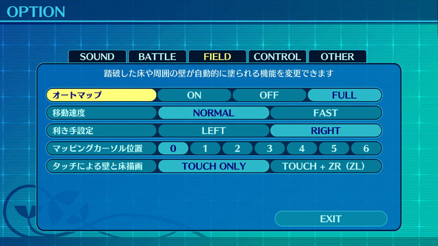 『世界樹の迷宮 HDリマスター』がなぜこれほど話題なのか？「単なる新作発表」ではない、嬉しい展開と期待に“ファンにっこり”！