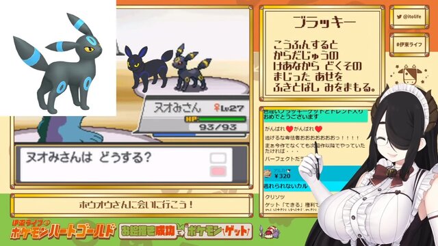 YouTube「【ポケモン】ホウオウさんに会いに行こう！！【ハートゴールド】」より