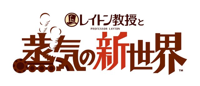 なぜ『レイトン』最新作で、ファンの気持ちが複雑に？交錯する「喜びと不安」、気になる要素は堀北真希さんだけじゃない！