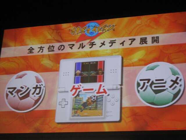 【LEVEL5 VISION 2007】 サッカーRPG『イナズマイレブン』発表、川淵キャプテンもお祝いに駆けつける