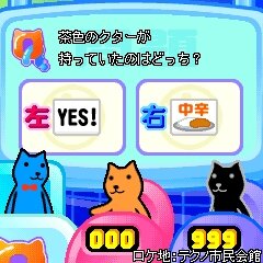 D3、「どこでもクター」に記憶力が試される新作ゲーム配信