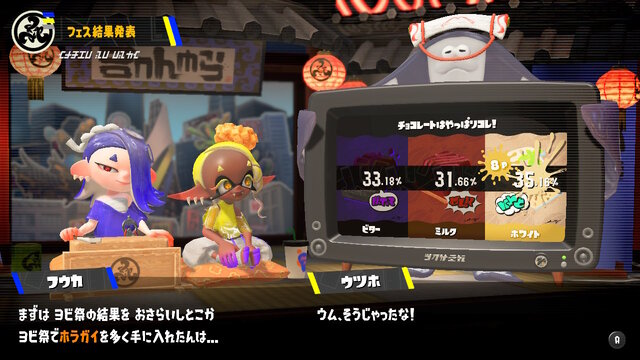 『スプラトゥーン3』第4回フェスは“圧倒的結果”に！完全勝利の「ホワイト」にマンタローもお祝いコメント