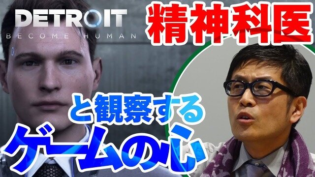 YouTube人気動画「ゲームさんぽ」担当者がライブドア退社へ―突如チャンネル名変更で視聴者からは困惑の声も