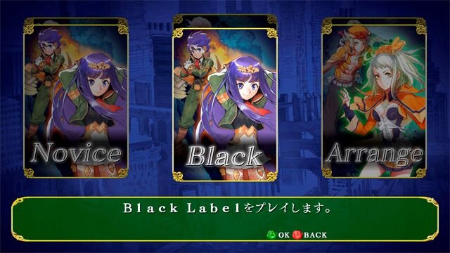 エスプガルーダII ブラックレーベル