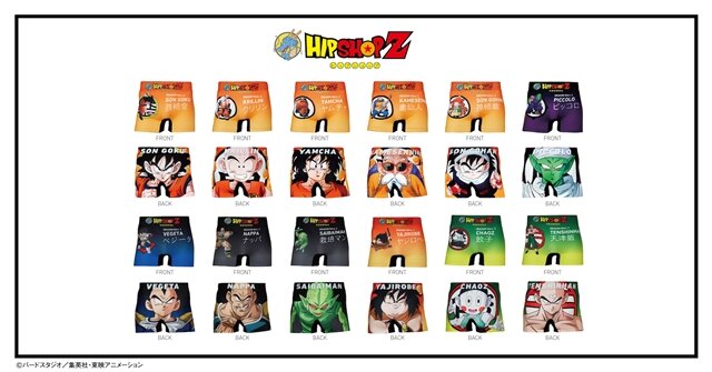 HIPSHOP×『ドラゴンボールZ』コラボ下着に「ベジータ」「ナッパ」ほか6デザインが新登場！店頭購入で限定ショッパーが貰える