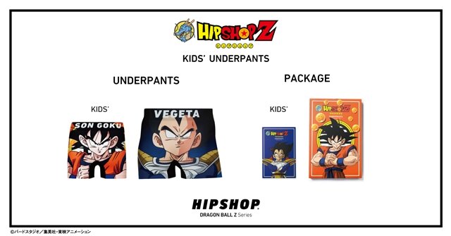 HIPSHOP×『ドラゴンボールZ』コラボ下着に「ベジータ」「ナッパ」ほか6デザインが新登場！店頭購入で限定ショッパーが貰える