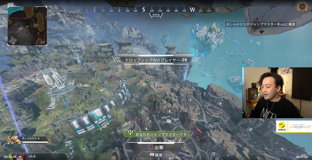 「なんか他の女とやってなかった？」推しの花芽すみれから責められるボドカ―『Apex Legends』デートナイト配信