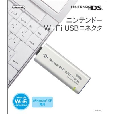 「ニンテンドーWi-Fi USBコネクタ」が在庫分で生産終了