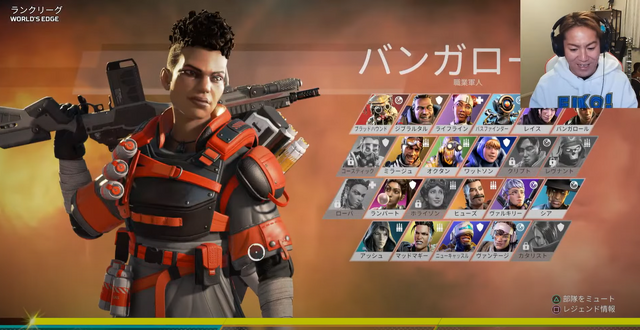 狩野英孝がマッチの合間に見せた“全集中”―『Apex Legends』オフラインイベントで見せた姿に「アスリートですねぇ…」