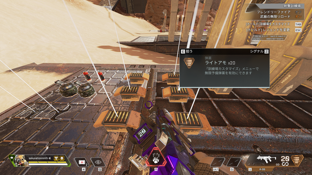 『Apex Legends』新たなチートは“強制リロード”？どんな弾薬もボロボロ落とす謎機能まで搭載