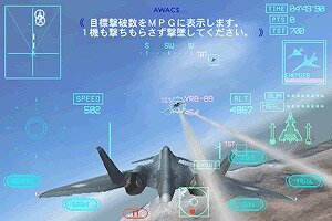 ACE COMBAT Xi Skies of Incursion