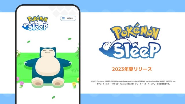 ポケモンプレゼンツの発表内容まとめ―『ポケモンSV』に有料DLC追加、新たなパラドクスポケモンも！【ポケモンデー2023】