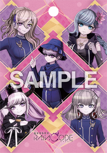 『超探偵事件簿 レインコード』パッケージ版予約スタート―特典にゲーム本編の前日譚描く「オリジナル書き下ろし小説」