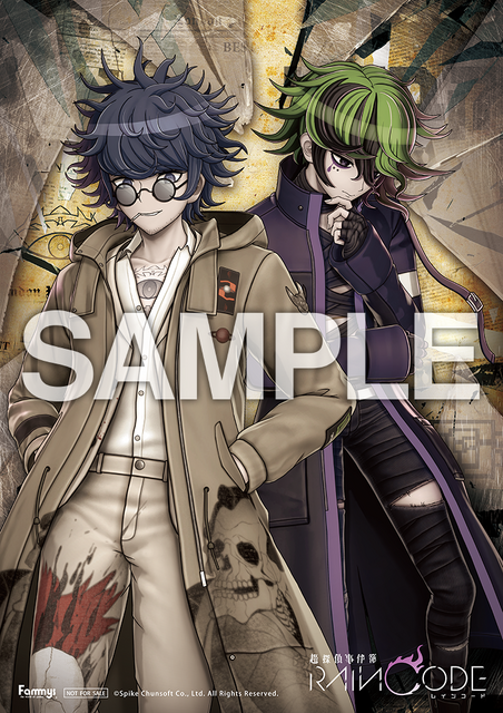 『超探偵事件簿 レインコード』パッケージ版予約スタート―特典にゲーム本編の前日譚描く「オリジナル書き下ろし小説」