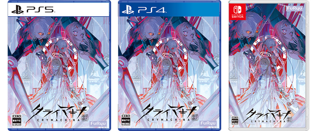 『クライマキナ／CRYMACHINA』幻想的なOP映像が到着！ニンテンドースイッチ本体が当たるキャンペーンも開催中