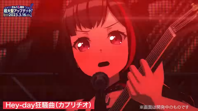 『ガルパ』6周年超大型アップデート“待望の3Dライブモード”を先行体験！キャラクターにさまざま楽器を担当させることでみれる新たな魅力