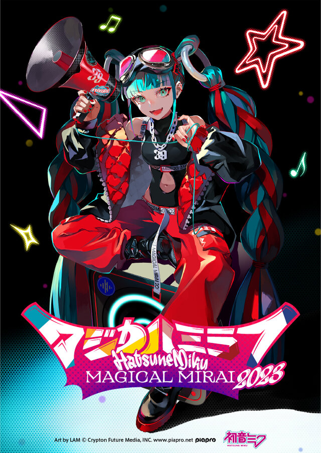 『初音ミク「マジカルミライ 2023」』詳細を発表！「YOASOBI」コンポーザーAyase氏、イラストレーターLAM氏ら豪華クリエイターが参加