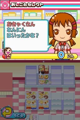 みんなのコンビニ