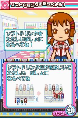 みんなのコンビニ