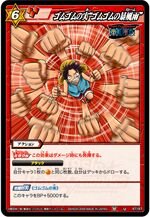 同じルールで遊べるミラクルカードダス「ドラゴンボール改」「ワンピース」12月19日発売！ジャンプフェスタ2010で体験イベント開催