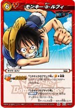 同じルールで遊べるミラクルカードダス「ドラゴンボール改」「ワンピース」12月19日発売！ジャンプフェスタ2010で体験イベント開催